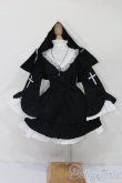 画像1: 50cmサイズドール/OF:衣装 S-25-10-26-132-TO-ZS (1)