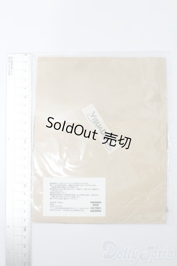 画像2: 50cmサイズドール/OF:衣装 S-26-01-04-487-TO-ZS (2)