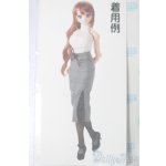 画像: azone/OF:50cmサイズドール 衣装 S-25-10-26-103-TO-ZS