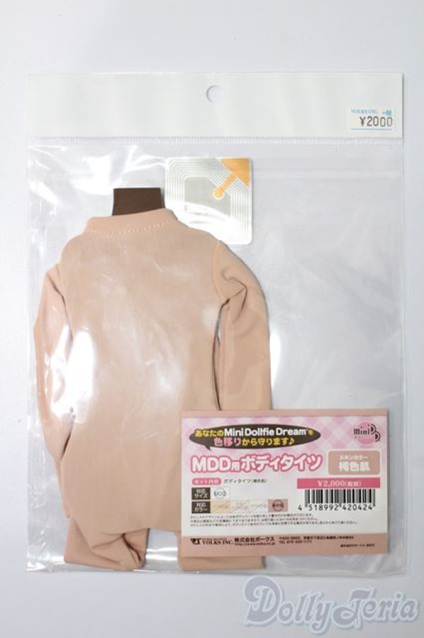 画像1: MDD/OF:ボディタイツ S-25-10-26-146-TO-ZS (1)