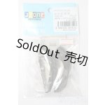 画像: azone/OF:50cmサイズドール　靴 S-25-10-26-138-TO-ZS