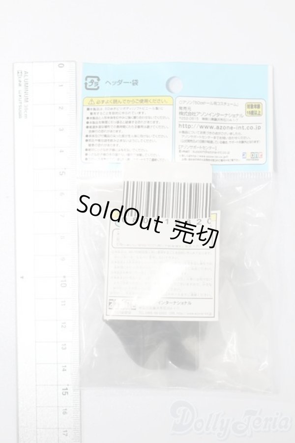 画像2: azone/OF:50cmサイズドール　靴 S-25-10-26-138-TO-ZS (2)