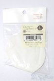 画像1: SD/ヘッドキャップ　Lサイズ S-25-10-26-143-TO-ZS (1)