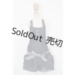 画像: 50cmサイズドール/OF:衣装 S-25-11-02-210-TO-ZS