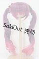 画像: 7-8inch/ウィッグ S-25-11-02-109-TO-ZS