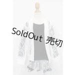 画像: SD/OF:衣装セット S-26-08-23-441-TO-ZS