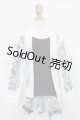 画像: SD/OF:衣装セット S-26-08-23-441-TO-ZS