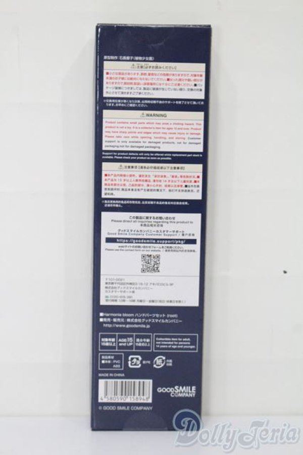 画像3: Harmonia bloom/ハンドパーツセット(root) S-25-10-26-170-TO-ZS (3)