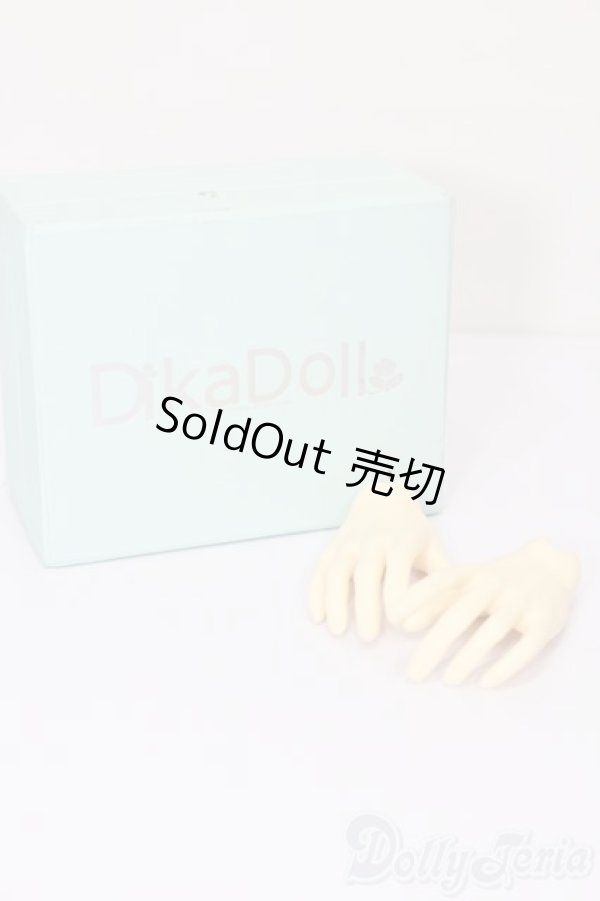 画像1: DIKADOLL/ハンドパーツ S-26-05-17-407-TO-ZS (1)
