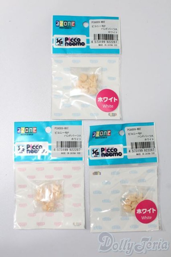 画像1: azone/ ピコニーモP　ハンドパーツ S-25-10-26-178-TO-ZS (1)