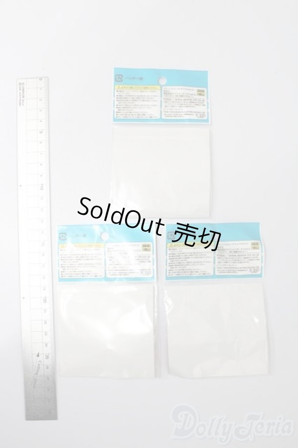 画像2: azone/ ピコニーモP　ハンドパーツ S-25-10-26-178-TO-ZS (2)