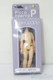 画像1: azone/ピコニーモP ボディ ホワイト S-25-10-26-174-TO-ZS (1)