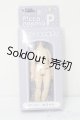 画像: azone/ピコニーモP ボディ ホワイト S-26-01-04-348-TO-ZS