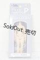 画像: azone/ピコニーモP ボディ ホワイト S-26-01-04-347-TO-ZS