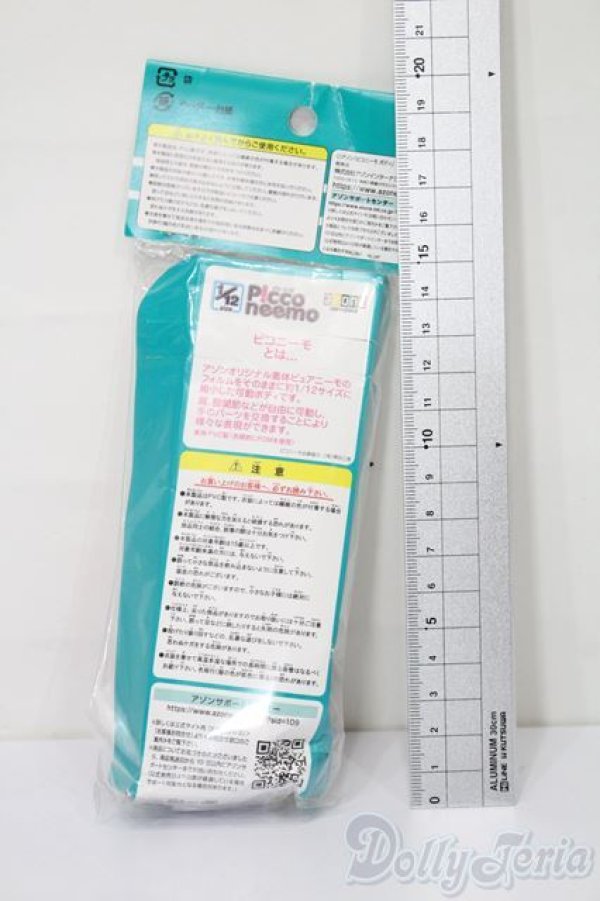 画像2: azone/ピコニーモD 女の子ボディ S-25-10-26-176-TO-ZS (2)