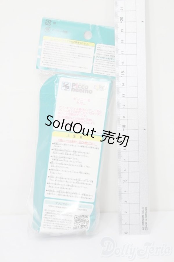 画像2: azone/ピコニーモD 女の子ボディ S-26-01-04-352-TO-ZS (2)