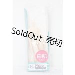 画像: azone/1/12ピコニーモS/男の子ボディ S-26-01-04-350-TO-ZS