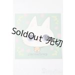 画像: 8mm/レジンアイ S-25-10-26-183-TO-ZS