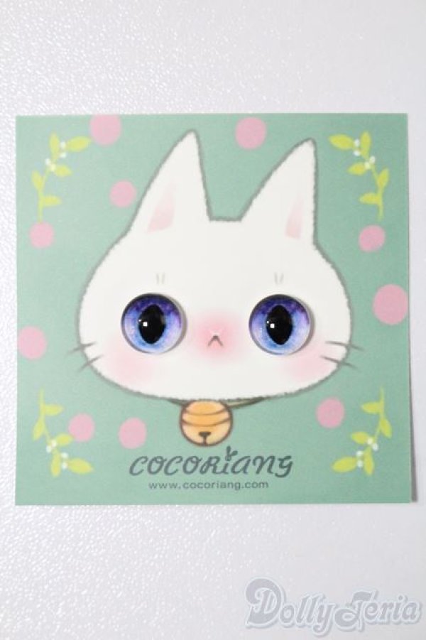 画像1: 8mm/レジンアイ S-25-10-26-183-TO-ZS (1)