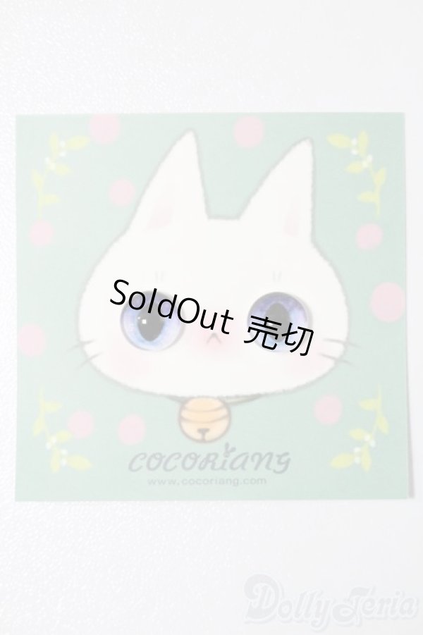 画像1: 8mm/レジンアイ S-25-10-26-183-TO-ZS (1)