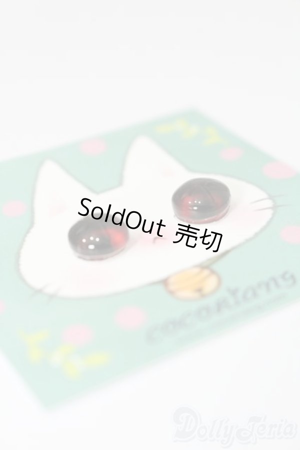 画像2: 8mm/レジンアイ S-25-10-26-181-TO-ZS (2)