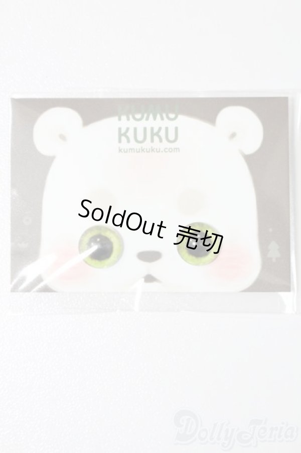 画像1: KUMUKUKU/公式アイ S-26-01-18-496-TO-ZS (1)