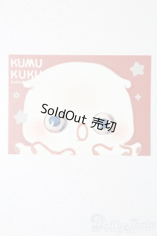 画像1: KUMUKUKU/公式アイ S-25-10-26-264-TO-ZS (1)