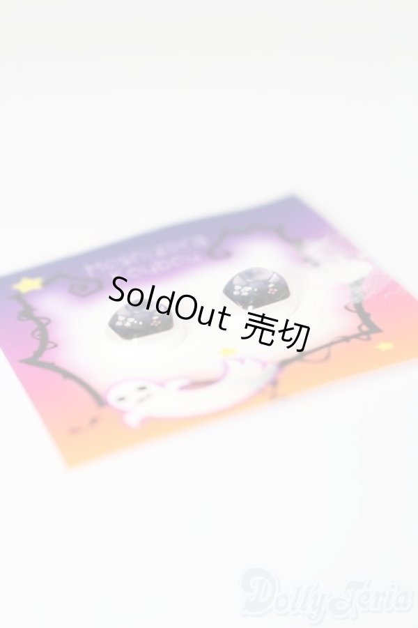 画像2: 8mm/レジンアイ S-25-10-26-268-TO-ZS (2)