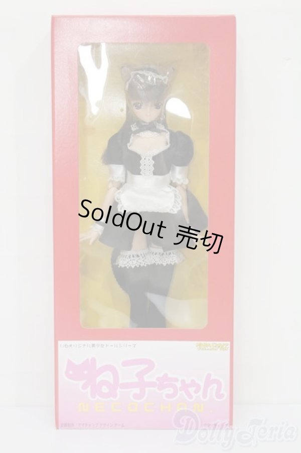 画像2: ママチャップトイ/ね子ちゃん ミニネコブラックメイド S-25-11-02-055-TO-ZS (2)