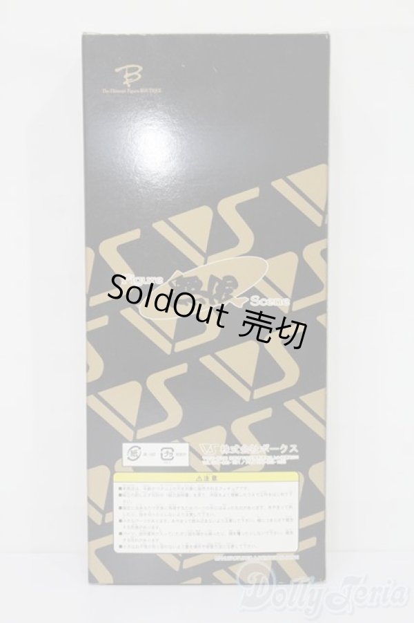 画像3: ボークス/ダークエンジェルズサイド ダークメア S-25-11-02-056-TO-ZS (3)