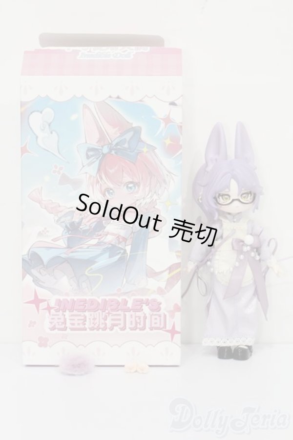 画像4: 月飛び時間/丁香 S-25-12-14-428-TO-ZS (4)