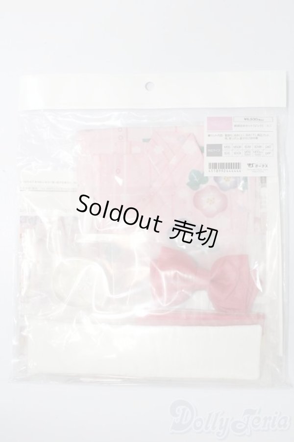 画像1: SDM＆MSD/OF:朝顔浴衣セット（ピンク）・ミニ S-25-12-21-533-TO-ZS (1)