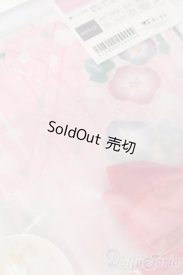 画像3: SDM＆MSD/OF:朝顔浴衣セット（ピンク）・ミニ S-25-12-21-533-TO-ZS (3)