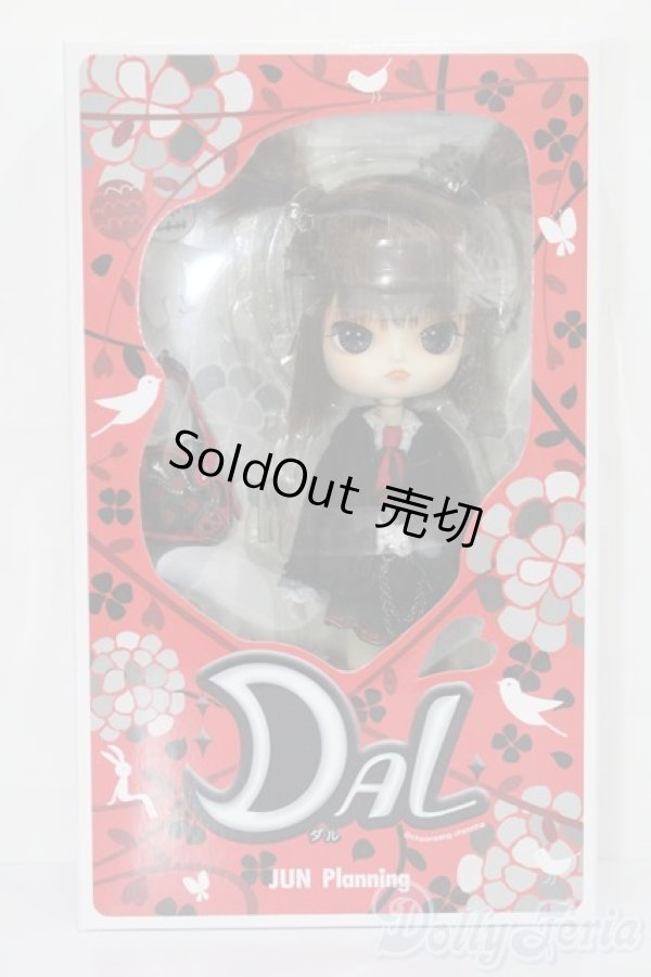 画像2: ダル/ダータ S-25-11-02-165-TO-ZS (2)