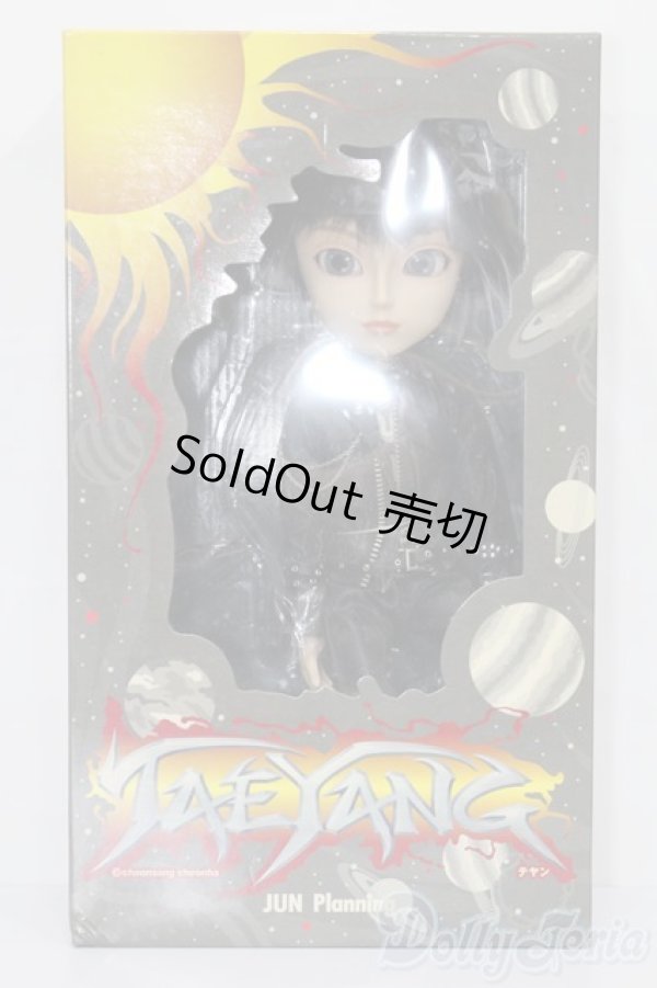 画像2: テヤン/MJ S-25-11-02-168-TO-ZS (2)