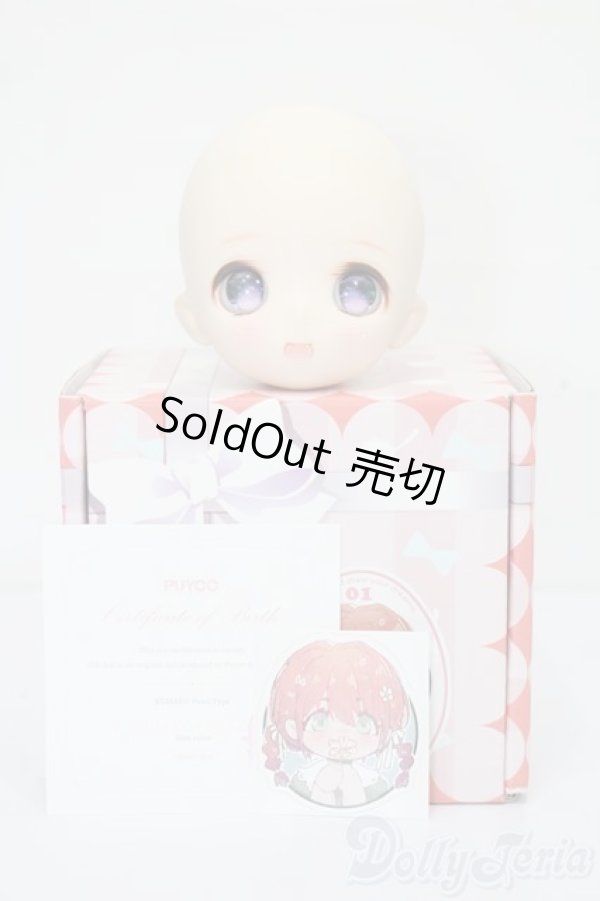 画像5: PUYOODOLL/Kumako EGG-01ヘッド/海外製キャストドール S-26-05-10-406-NY-ZS (5)