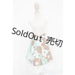 画像: SDM&MSD/OF:スカート S-26-05-31-534-TO-ZS
