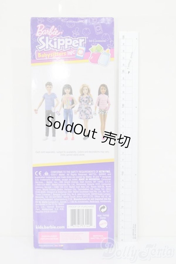 画像3: バービー/スキッパー ベビーシッターズ S-25-11-02-156-TO-ZS (3)