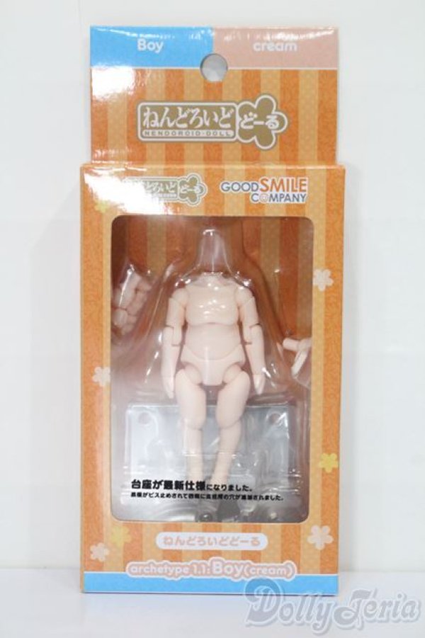 画像1: ねんどろいどどーる archetype 1.1：Boy（cream） S-25-11-02-177-TO-ZS (1)