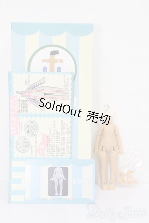 画像3: UFdoll/1/12サイズボディ S-25-11-02-175-TO-ZS (3)