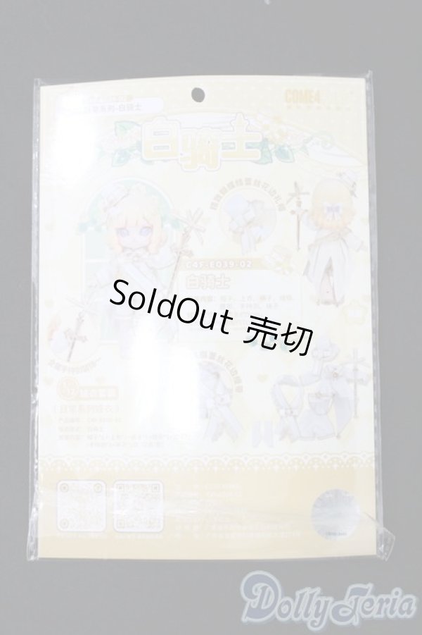 画像4: COME4FREE/OF:衣装　1/12サイズ S-25-11-02-186-TO-ZS (4)