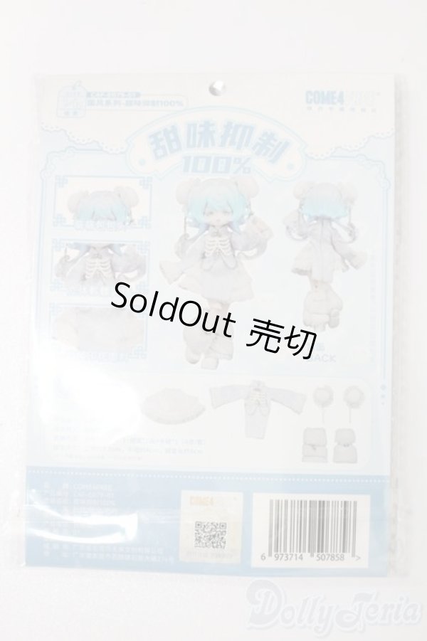 画像4: COME4FREE/OF:衣装　1/12サイズ S-25-11-02-185-TO-ZS (4)