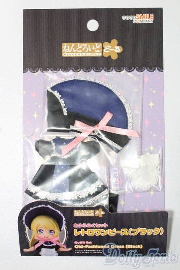 画像1: ねんどろいどどーる/OF：衣装セット S-25-11-02-187-TO-ZS (1)
