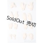 画像: 1/12サイズブラインドドール/パーツ S-25-12-07-149-TO-ZS