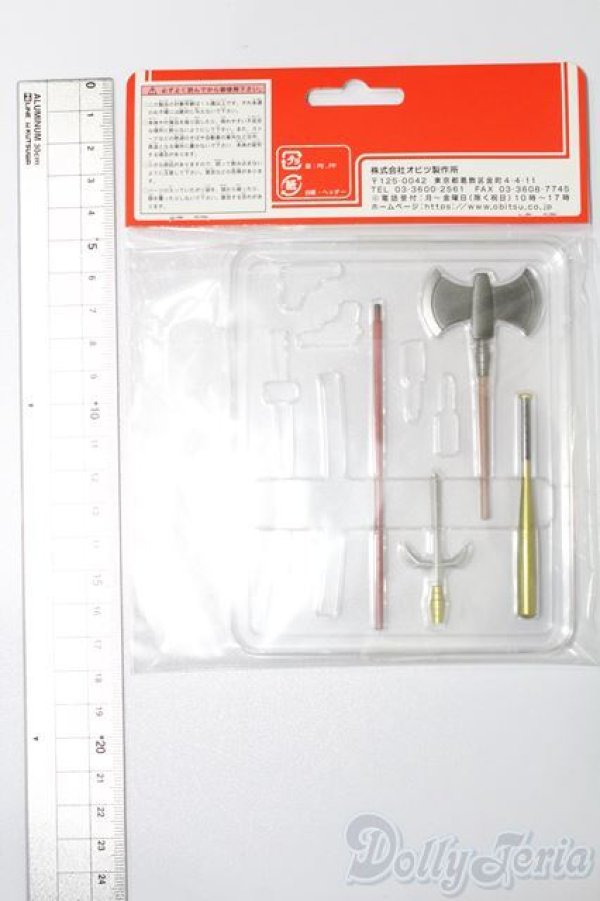 画像2: オビツ11/OF:小物 S-25-11-02-193-TO-ZS (2)