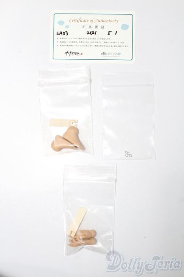 画像7: elfin store/1/6ノアS S-25-11-02-160-TO-ZS (7)