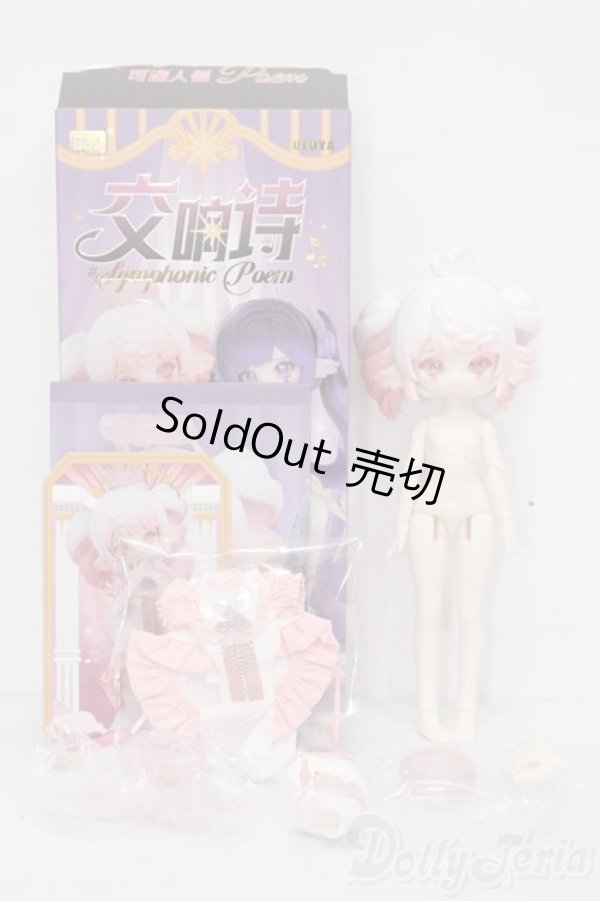 画像4: PENNY'S BOX/ LULUYA 交響詩：幻想詩 S-25-11-02-258-TO-ZS (4)