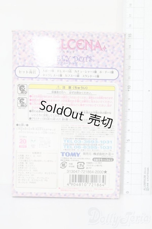 画像3: ドルチェナ/ラブリードッツ S-25-11-02-202-TO-ZS (3)