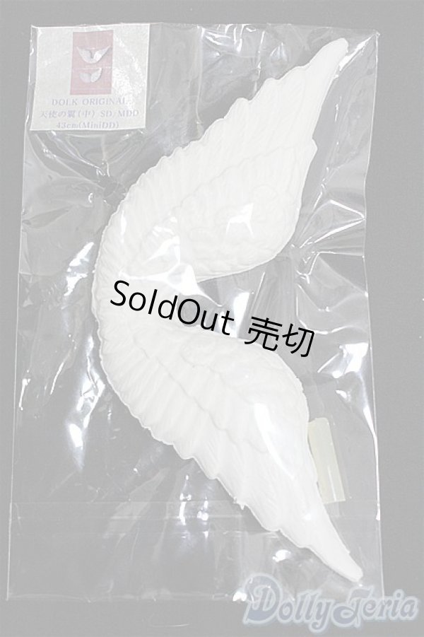 画像1: MDD/OF:小物 S-26-02-01-259-TO-ZS (1)