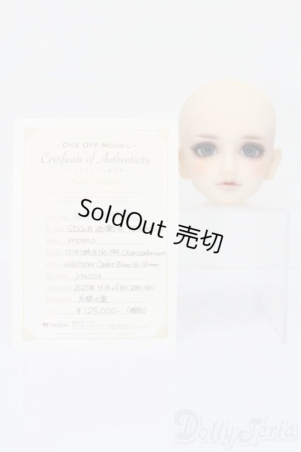 画像5: SDGrB/ワンオフモデル 近衛司 momo様メイク S-25-11-02-279-YB-ZS (5)